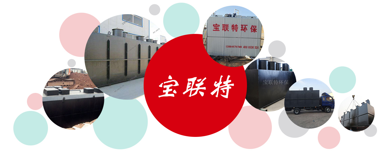 諸城市寶聯(lián)特環(huán)?？萍加邢薰?/></p>
          </div>
</div>

<div   id=